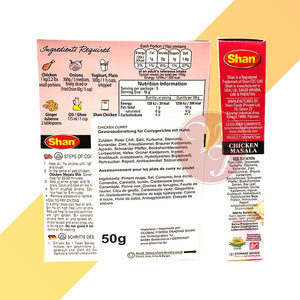 Chicken Masala von Shan - 50 g