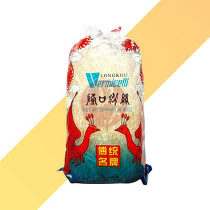 Fadenglasnudeln - Vermicelli - Yanco [100g -500g] | Nudeln & Suppen | Village Foods