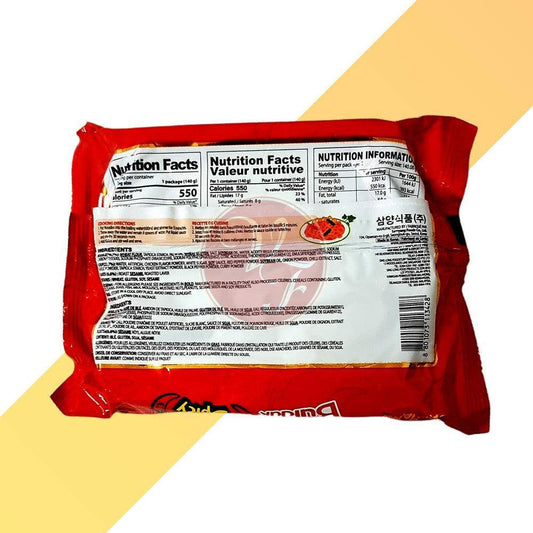 Hot Chicken Flavor Ramen (2 x spicy) - Samyang - 140 g - Village Foods