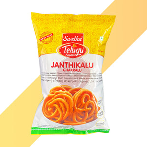 Janthikalu (Chakralu) von Swetha Telugu Foods (Südindischer Knusper-Snack) - 170 g