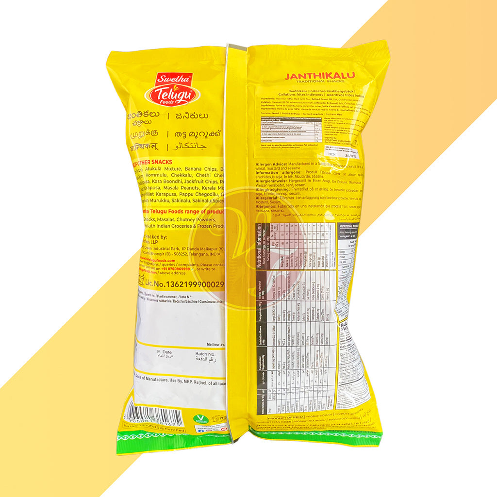 Janthikalu (Chakralu) von Swetha Telugu Foods (Südindischer Knusper-Snack) - 170 g