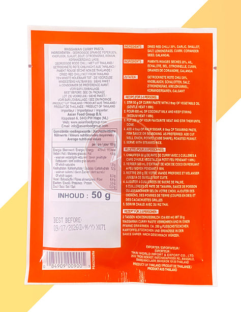 Massaman Curry Paste von Cock Brand [50 - 400 g]