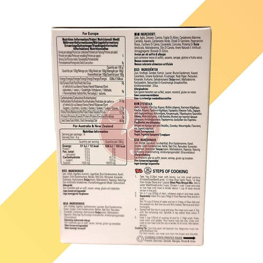 Pilau Biryani - Gewürzzubereitung - Shan - 50 g - Village Foods