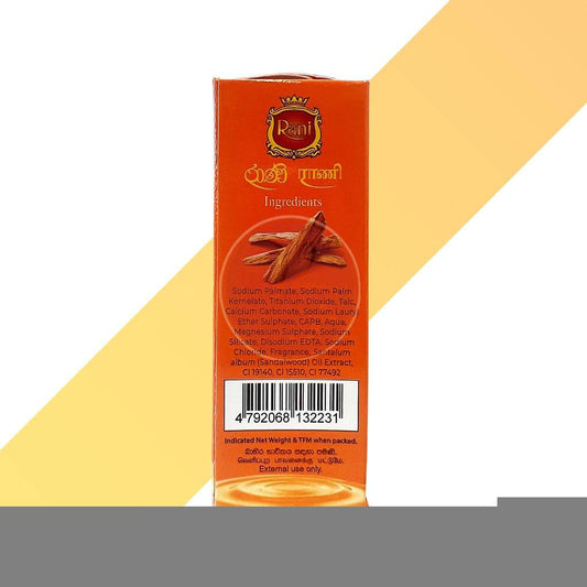 Sandal Wood Soap - Rani - 90 g | Weiteres Asiatisches | Village Foods