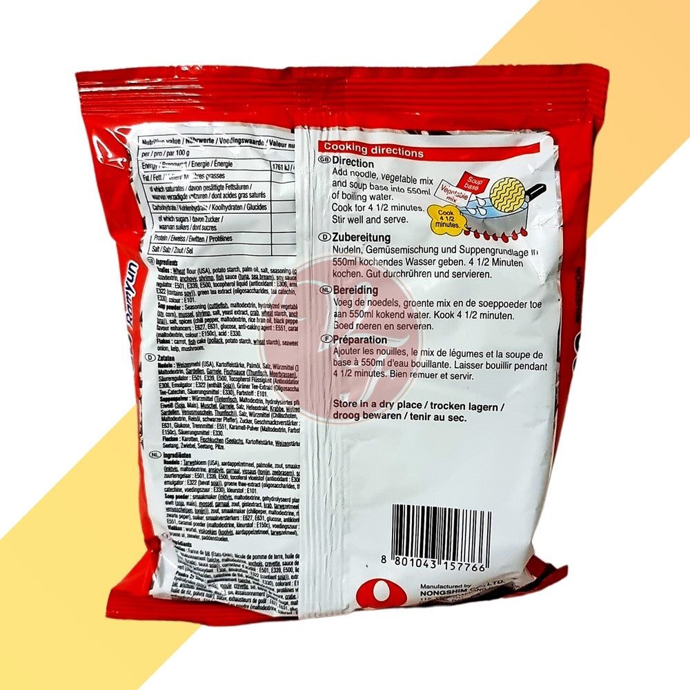 Seafood Ramyun von Nongshim (Instant-Meeresfrüchte-Ramen) - 125 g