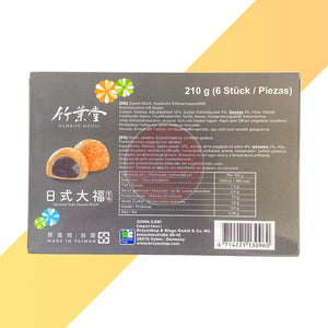 Sesam Mochi von Bamboo House (Sesame Mochi) - 210 g