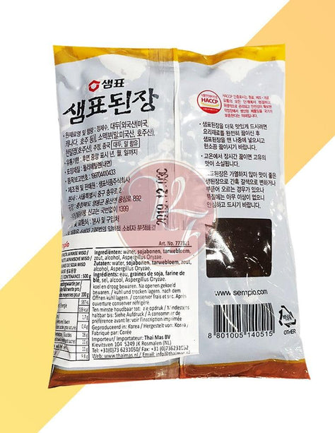 Sojabohnenpaste Japanische Miso - Soybean Paste - Sempio - 0,5 kg