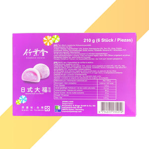 Taro Mochi von Bamboo House (Japanisches Reiskuchen-Dessert mit Taro) - 210 g