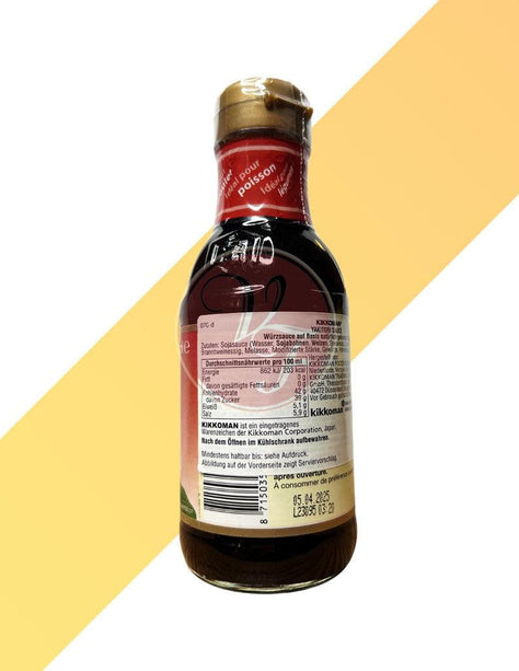 Yakitori Sauce - Sauce Yakitori - Kikkoman - 250 ml | Soßen & Pasten | Village Foods